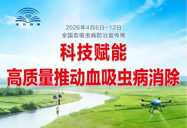 警惕&ldquo;大肚子病&rdquo;，这些&ldquo;水中杀手&rdquo;不得不防！