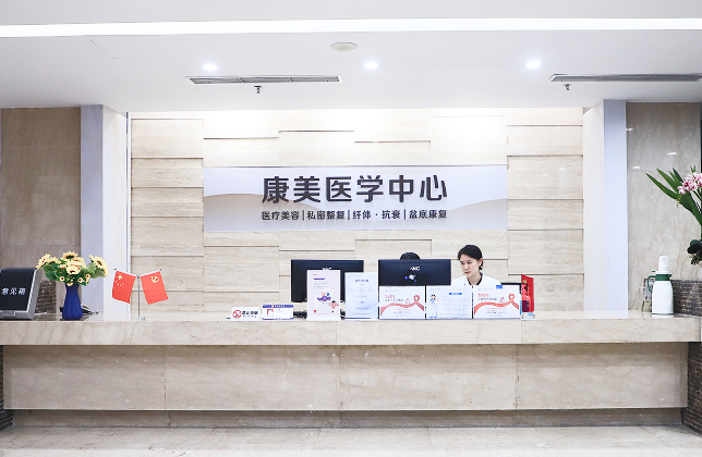 成都双楠体检,健康管理体检,体检中心