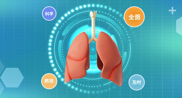 哪些人应该看肺部结节专病门诊？