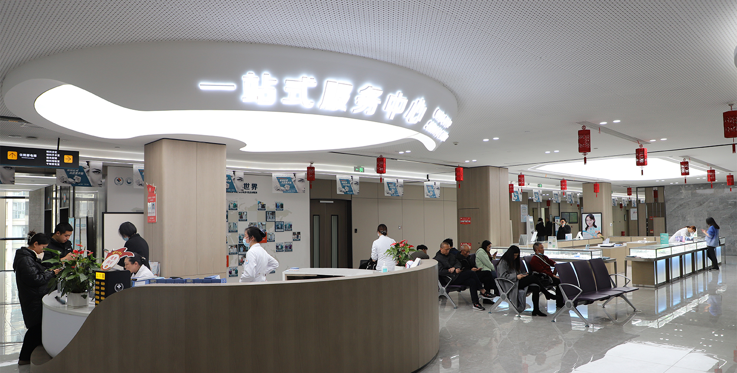 眼科一站式服务区