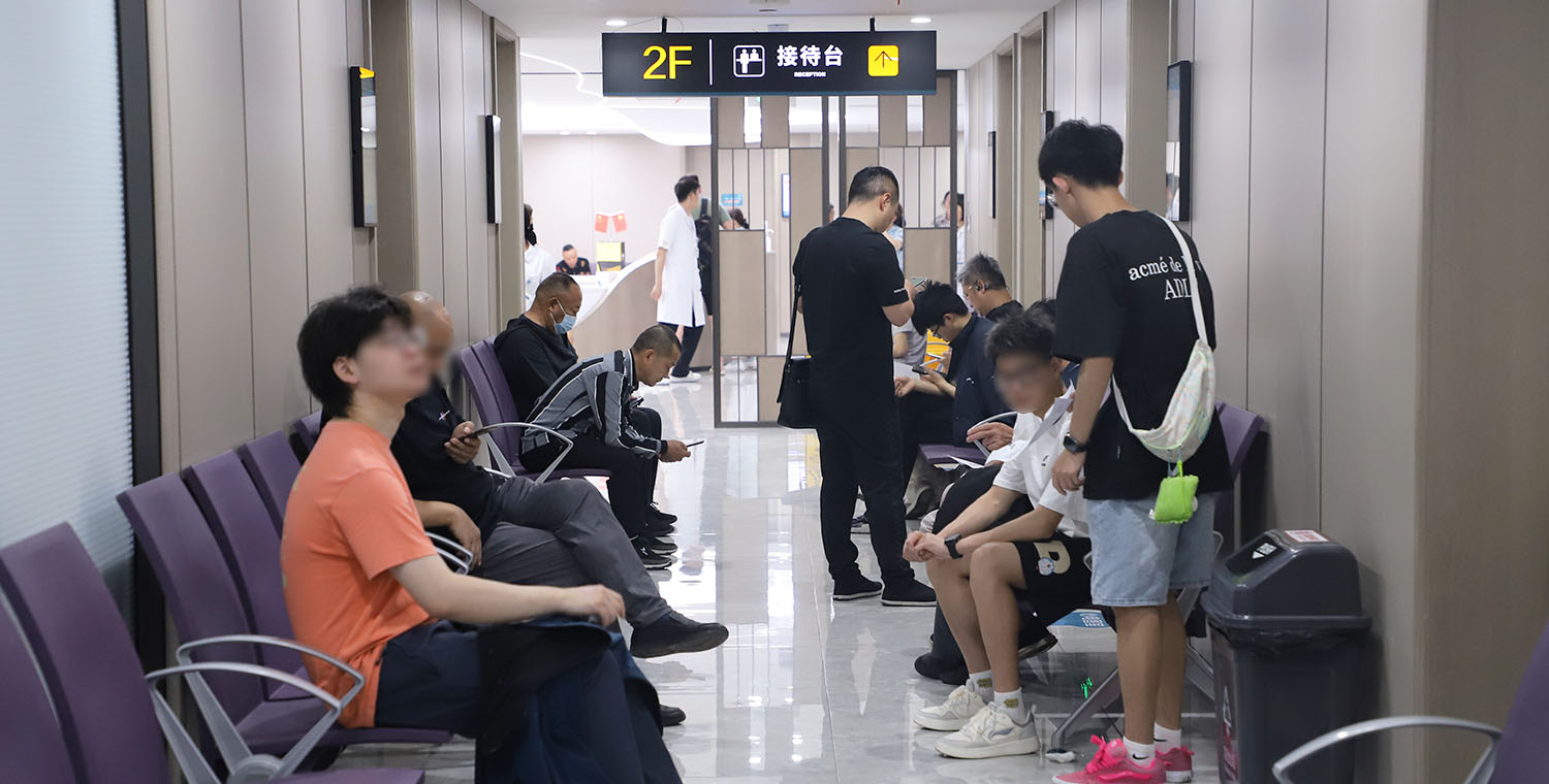 二楼体检等待区