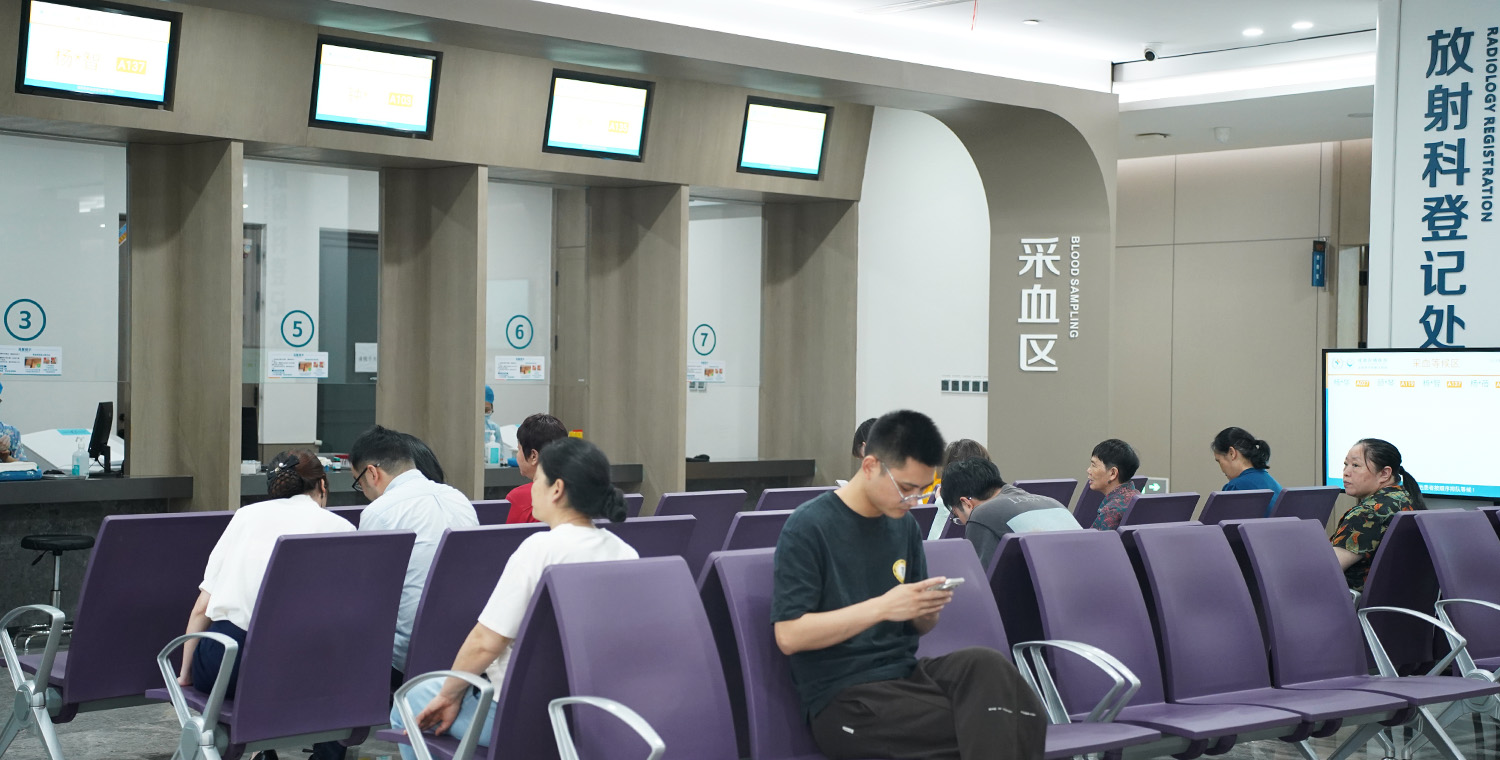 一楼体检采血区