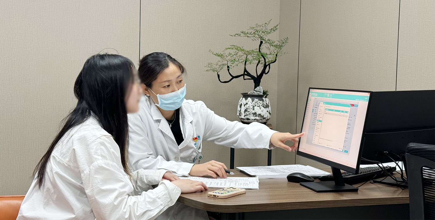 一楼体检选项室