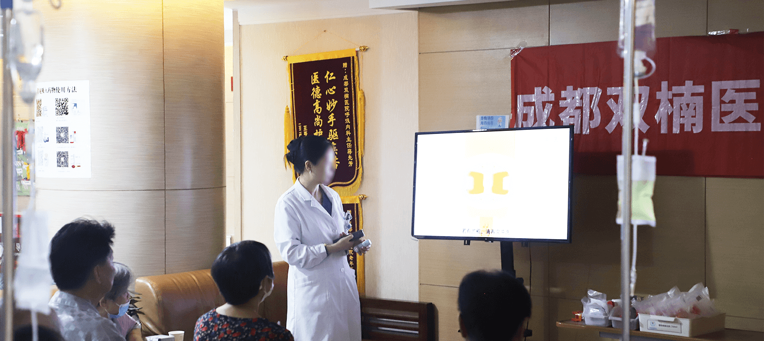 呼吸与危重症医学科