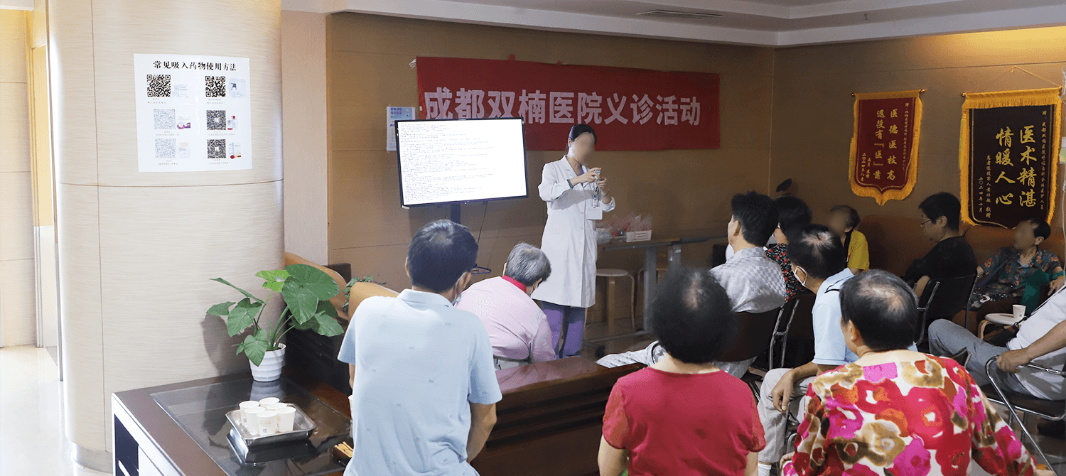 呼吸与危重症医学科