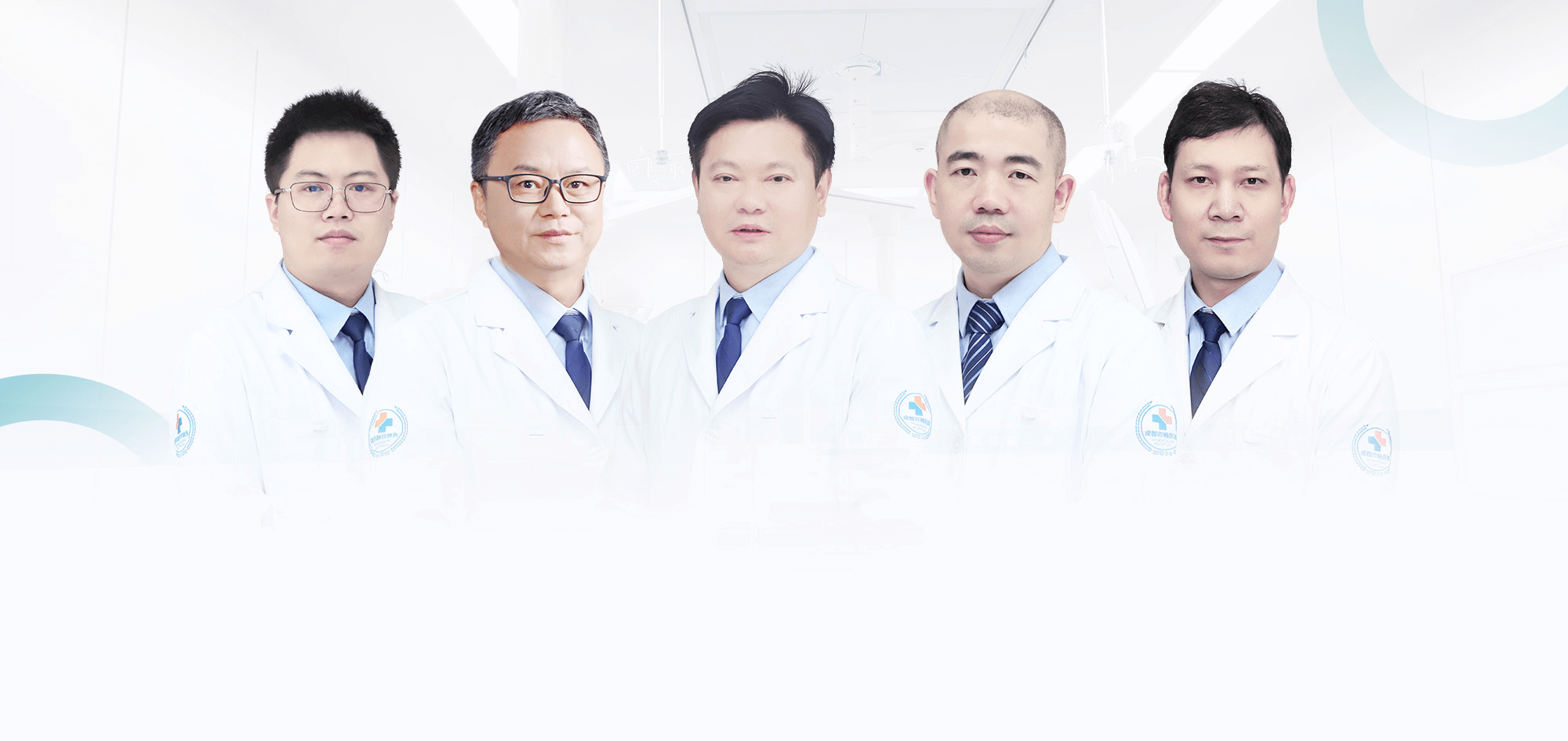 成都双楠医院骨科