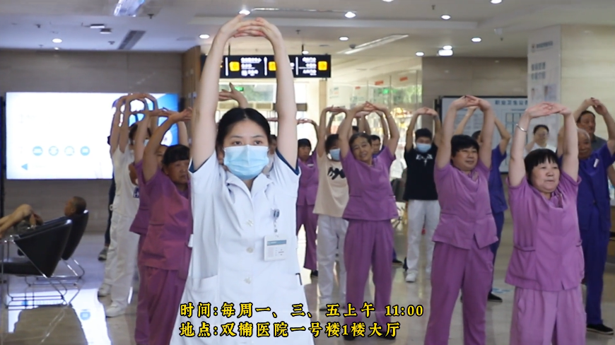 视频：医患同心，八段锦共舞医生