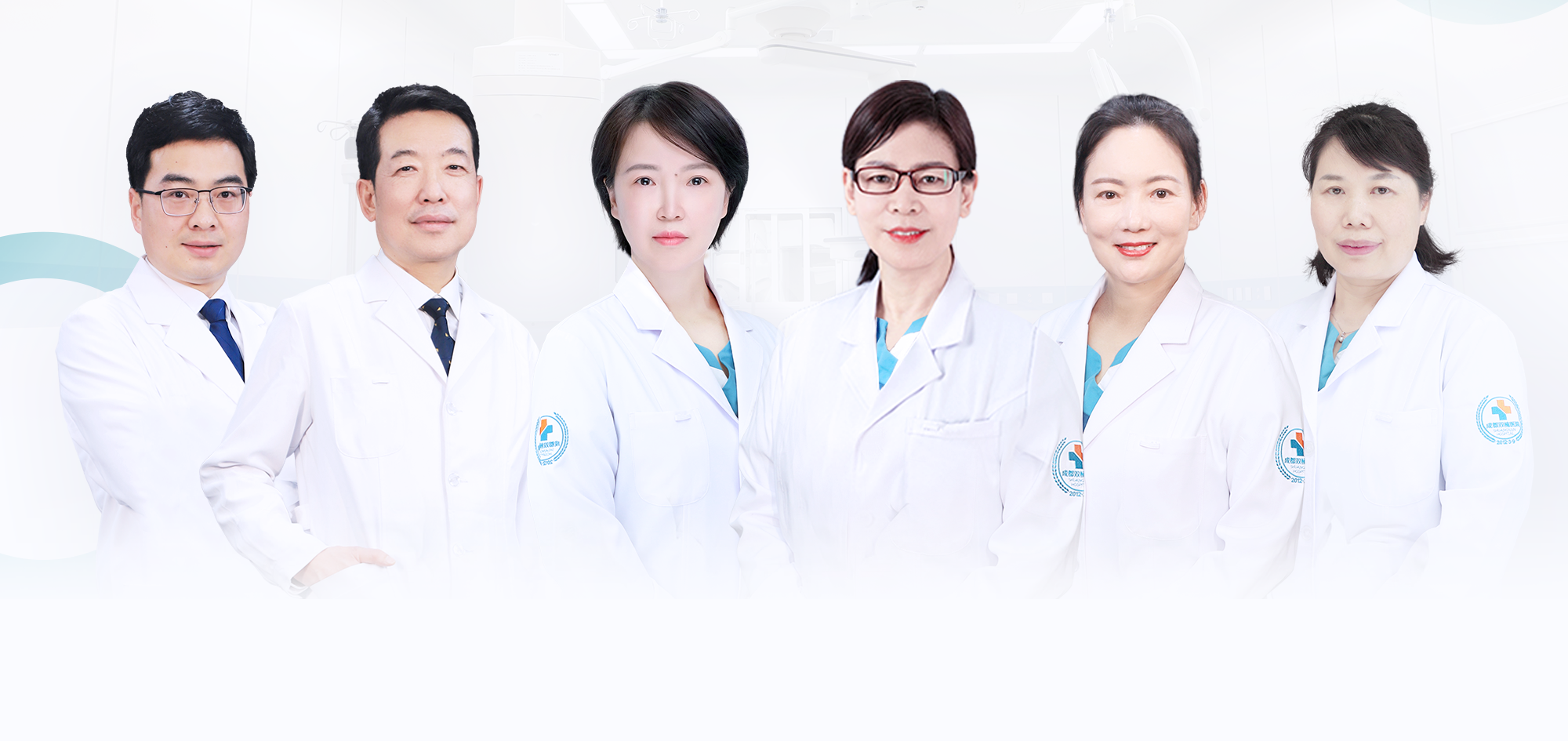 成都双楠医院生殖医学中心