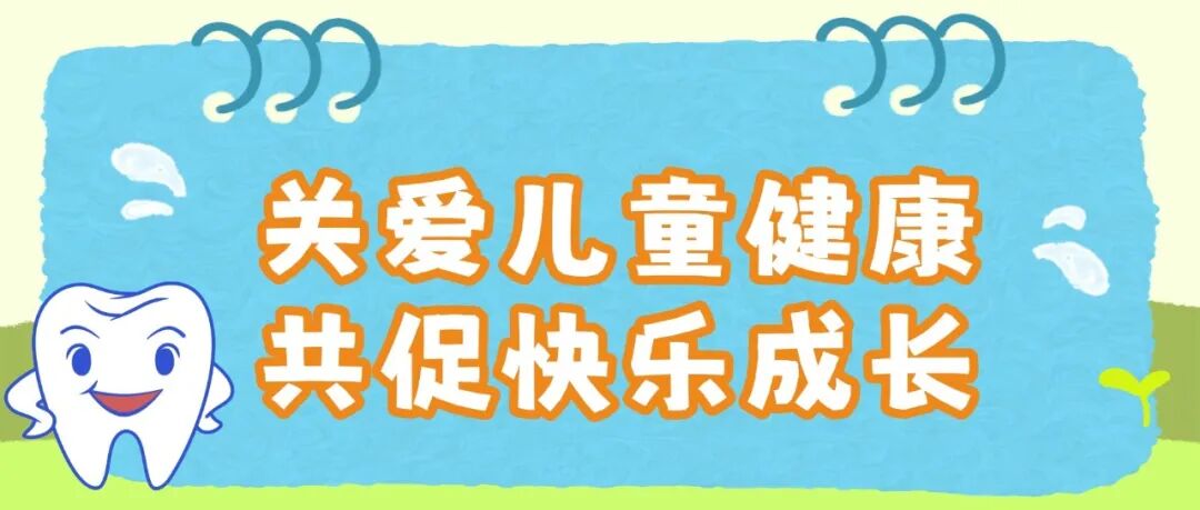 娃娃换完牙才整牙？晚了！抓住三个正畸黄金窗口医生