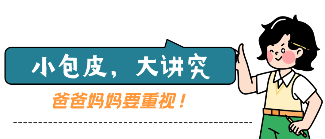 男娃儿的&ldquo;丁丁&rdquo;要&ldquo;装修&rdquo;，暑期正当时！告别包皮包茎烦恼，家长看仔细咯~医生