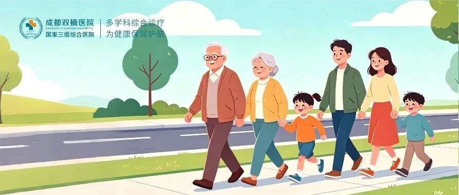 天天坚持的养生方式，你做对了吗？双楠医院骨科：这几类人反而越做越伤