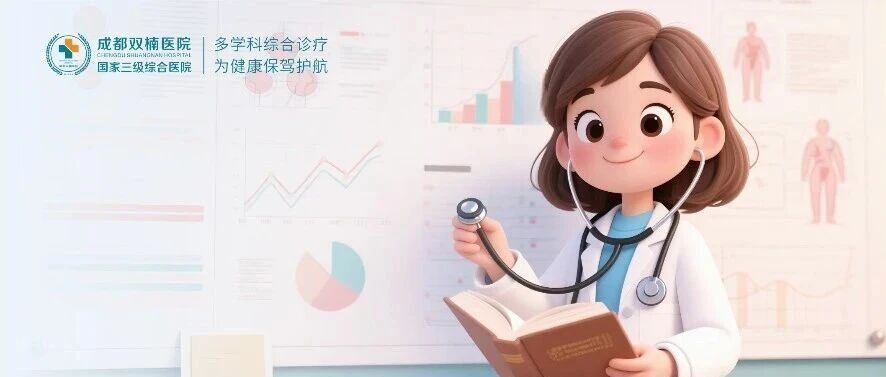 低浓度阿托品能控制儿童近视吗？国家卫健委《近视防治指南（2026 年版）》给出权威答案