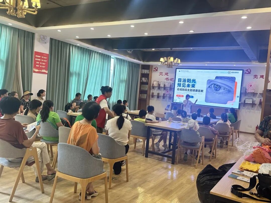 成都双楠医院眼科走进双丰社区，守护青少年&ldquo;睛&rdquo;彩未来医生