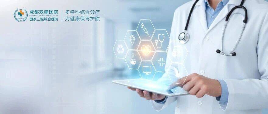&ldquo;胃肠镜尽量别做&rdquo;的说法到底对不对？成都双楠医院：分人