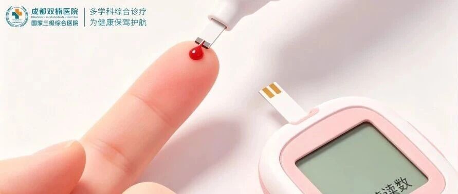 妊娠期糖尿病，容易盯上&ldquo;爱吃甜食&rdquo;的人？这5类人，才要小心！医生
