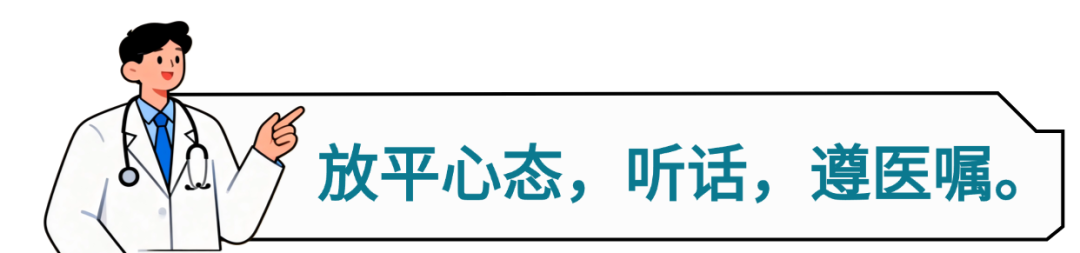 医院恐怖故事：患者中的 P人 和 J人