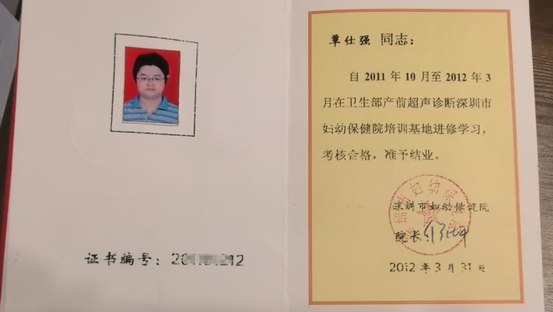 undefined